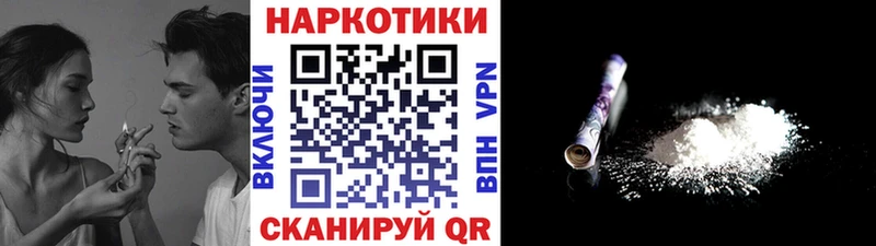 Как найти наркотики Кохма ГАШ Марихуана blacksprut как зайти Меф мяу мяу КОКАИН