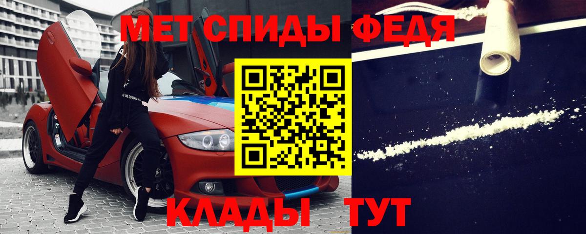 Амфетамин Розовый Кохма