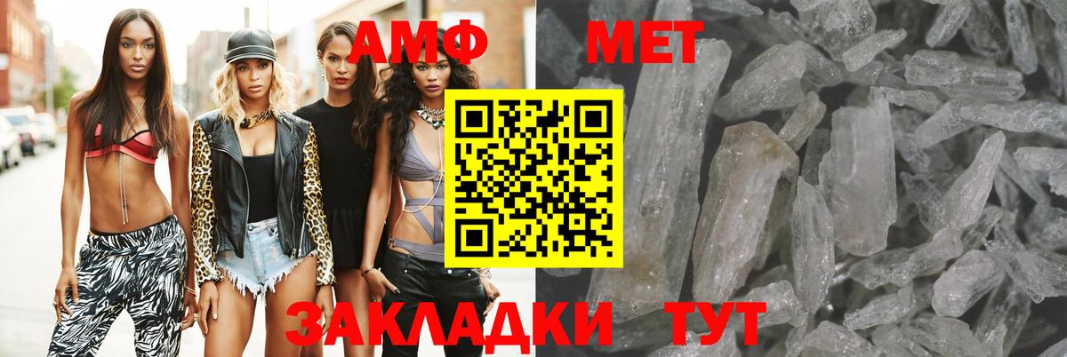 АМФ  Вход с VPN  Кохма  Амфетамин 98% 