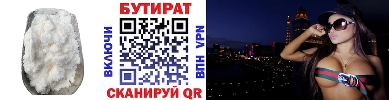 БУТИРАТ оксана  Кохма 
