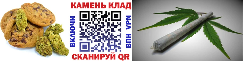 shop какой сайт  Кохма  Печенье с ТГК конопля 