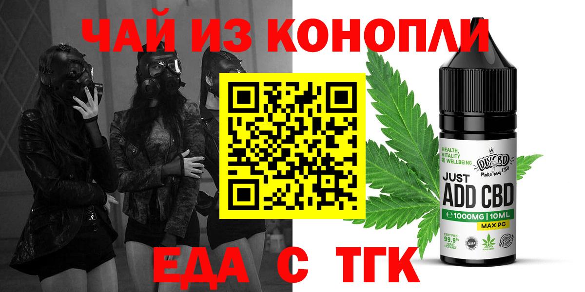 Кохма  Canna-Cookies конопля  Вход с VPN 