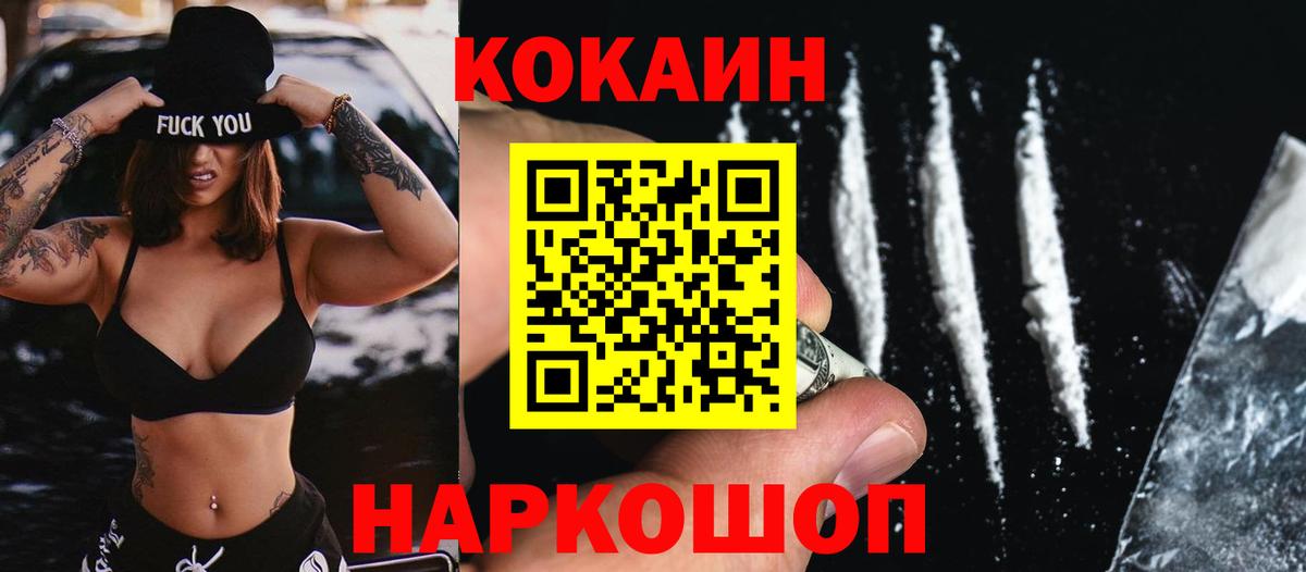 Cocaine Columbia Кохма