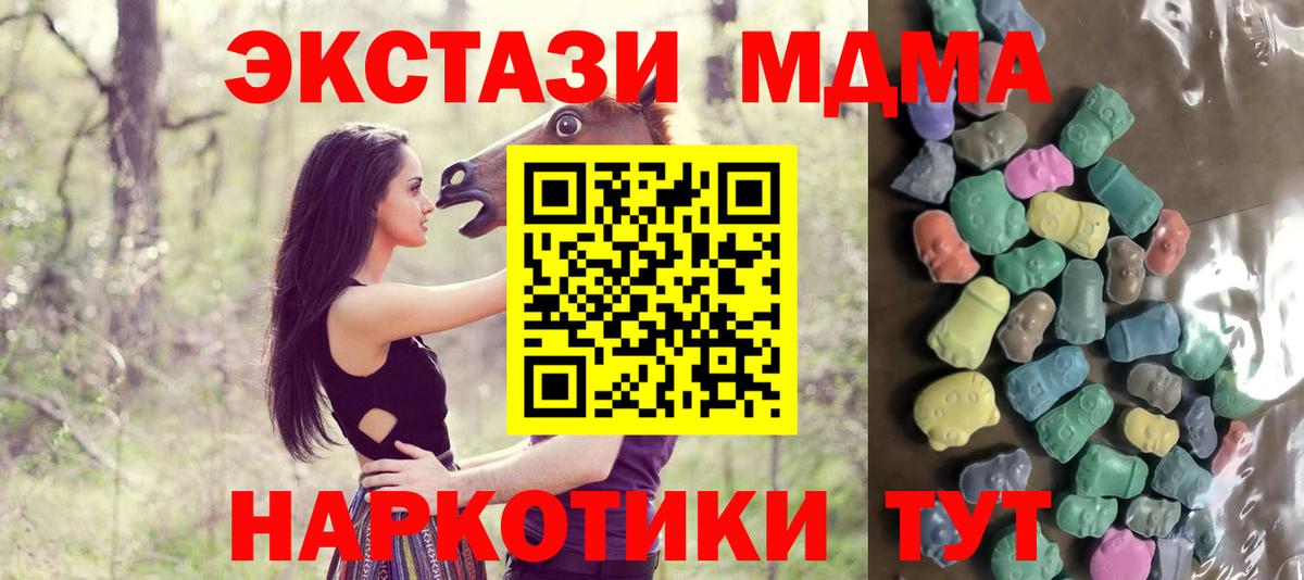 Ecstasy TESLA  Ecstasy  как найти закладки  Вход с VPN  Кохма 