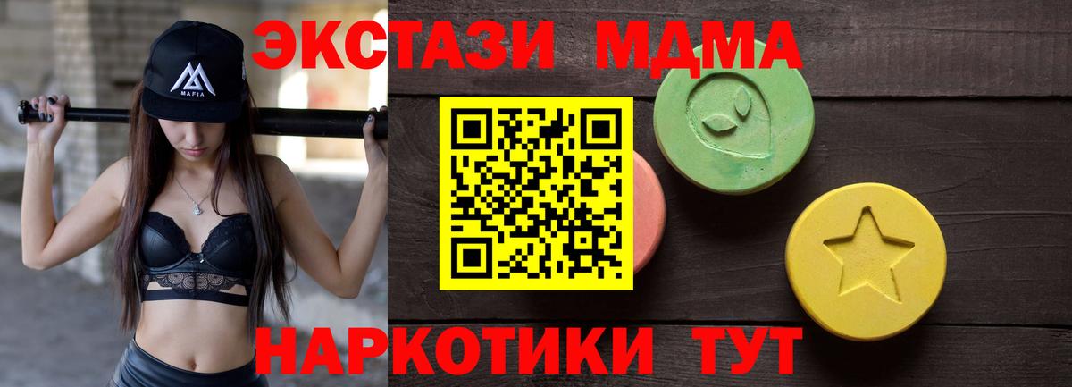 Экстази mix Кохма