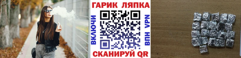 ГАШ Premium  Кохма 