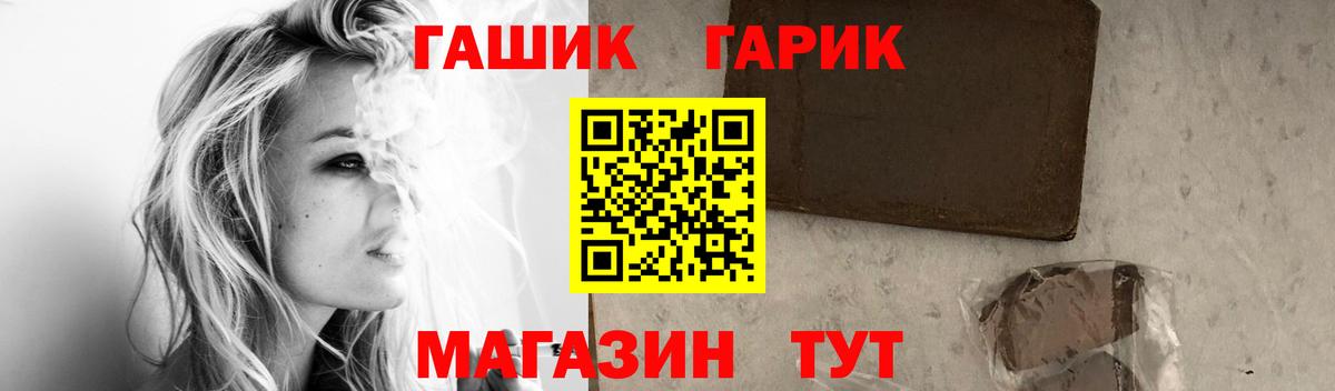 ГАШ  Вход с VPN  Кохма  ГАШ Ice-O-Lator 