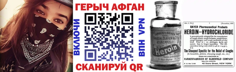ГЕРОИН гречка  Кохма 