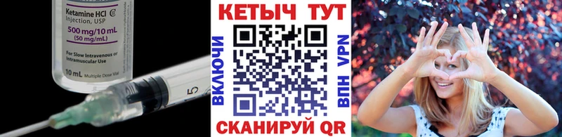 Кетамин VHQ Кохма