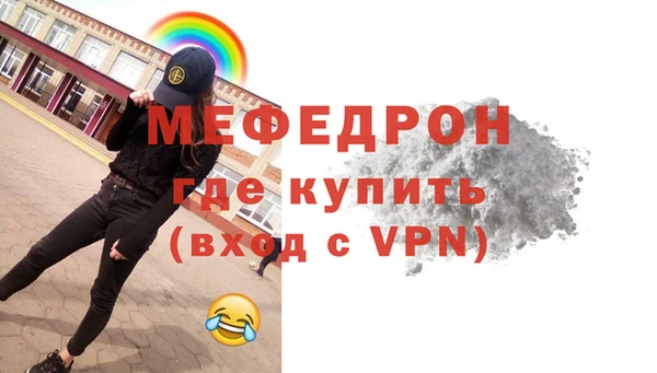 прущие грибы Костерёво