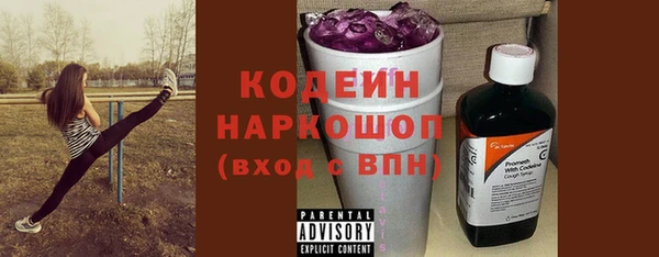 скорость Кодинск