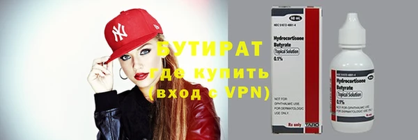 ГАЛЛЮЦИНОГЕННЫЕ ГРИБЫ Коряжма