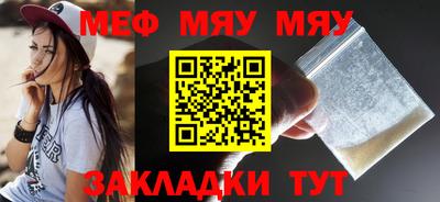 мдма Гай