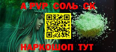 стаф Гатчина