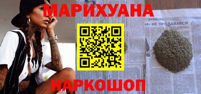 гашиш Гагарин