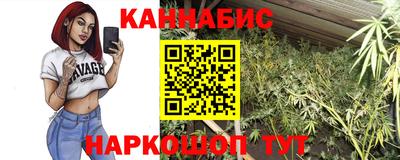 гашиш Гагарин