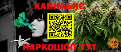 гашиш Гагарин