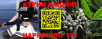 гашиш Гагарин