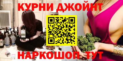гашиш Гагарин