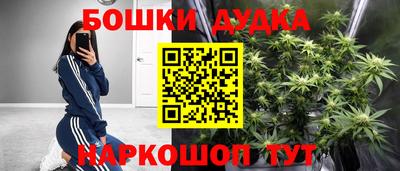 гашиш Гагарин
