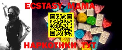 стаф Гатчина