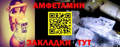 стаф Гатчина