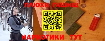 стаф Гатчина