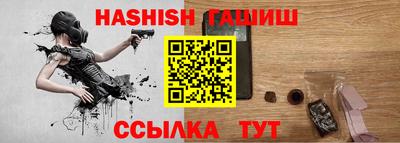 мдма Гай