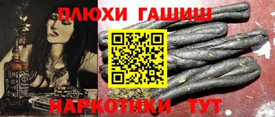 стаф Гатчина