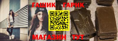 гашиш Гагарин