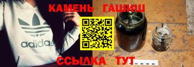 гашиш Гагарин
