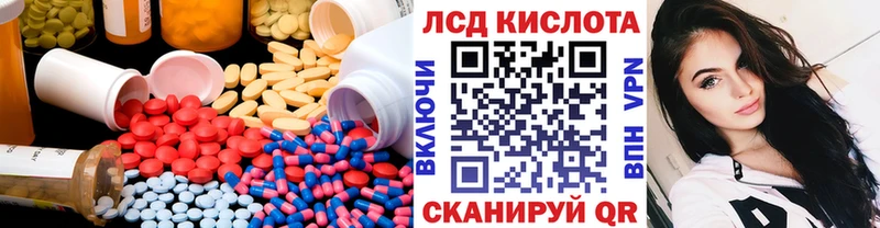 Лсд 25 экстази кислота  нарко площадка наркотические препараты  Кохма  кракен ссылки 