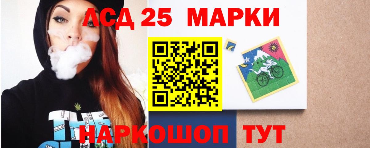 LSD-25 экстази кислота Кохма