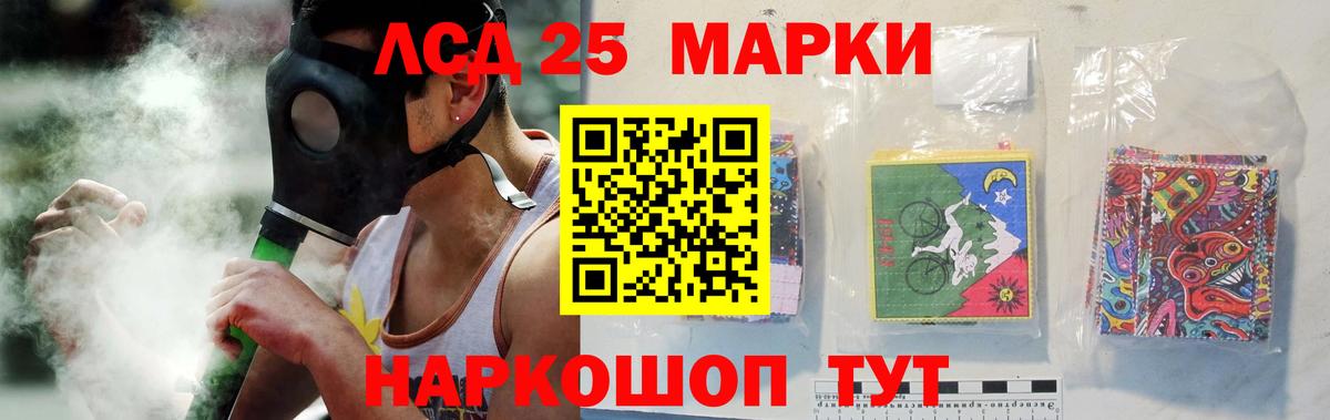 LSD-25 экстази кислота  Вход с VPN  Кохма 