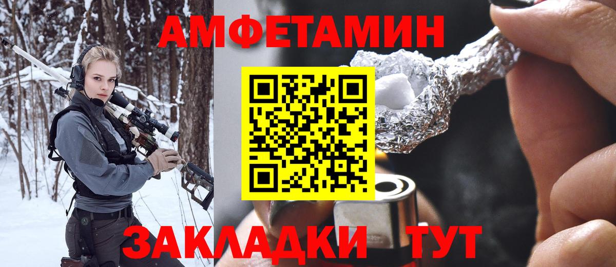 Кохма  Первитин Декстрометамфетамин 99.9%  Вход с VPN  Первитин Декстрометамфетамин 99.9% 