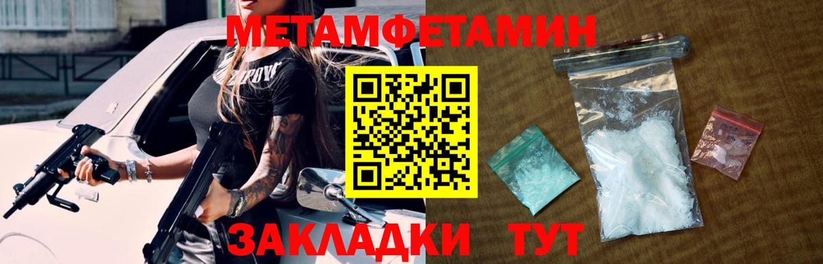  КОКАИН Кохма