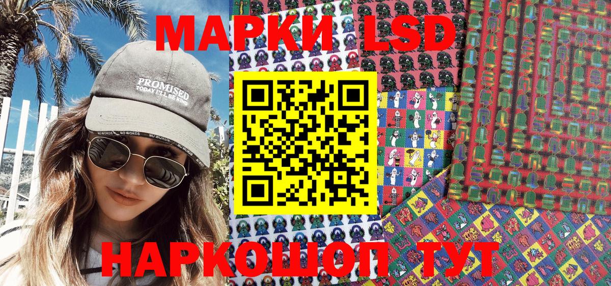 Марки NBOMe 1,8мг  купить   Кохма  Вход с VPN 