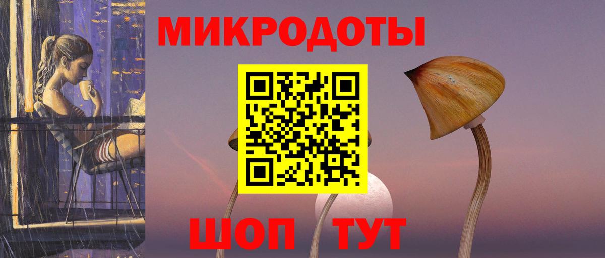 Псилоцибиновые грибы прущие грибы Кохма