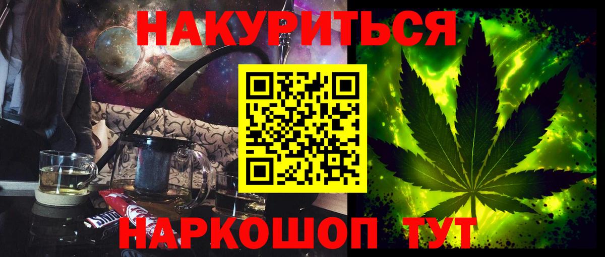 Бошки марихуана тримм  Марихуана марихуана  Кохма  Вход с VPN  Каннабис план 