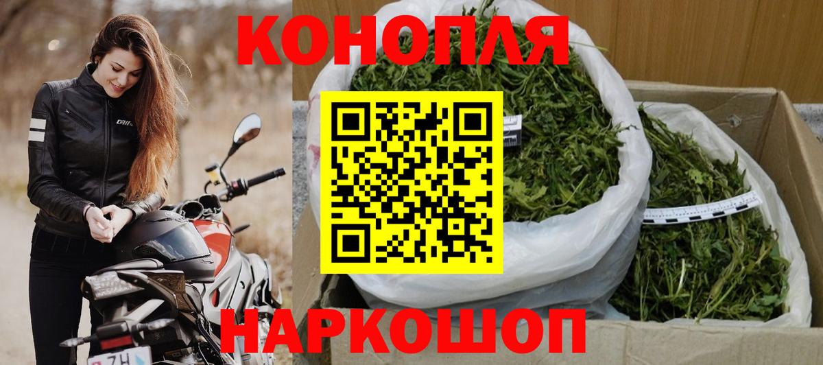 Шишки марихуана LSD WEED Кохма